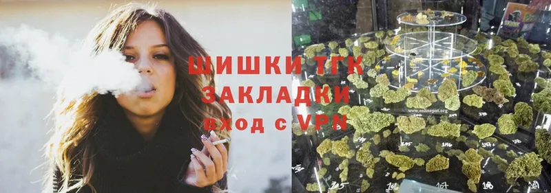 МАРИХУАНА THC 21%  где продают наркотики  Никольск 